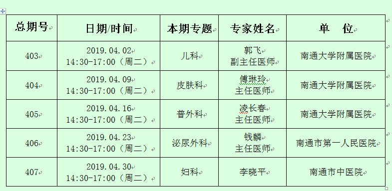 1553674434(1).png