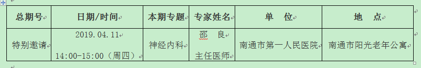 1554280310(1).png